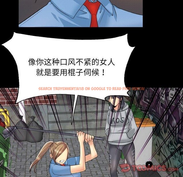 查看漫画一杆入洞/一桿進洞 - 第47話 - sayhentaiz.net中的2791427图片