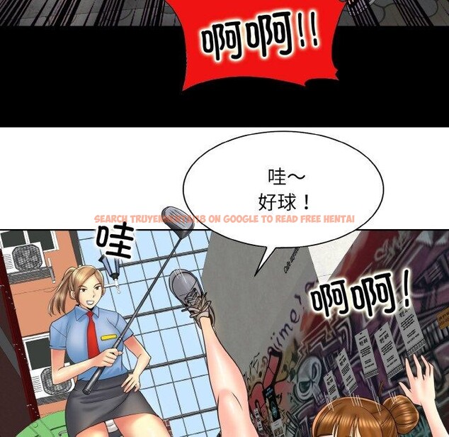 查看漫画一杆入洞/一桿進洞 - 第47話 - sayhentaiz.net中的2791429图片