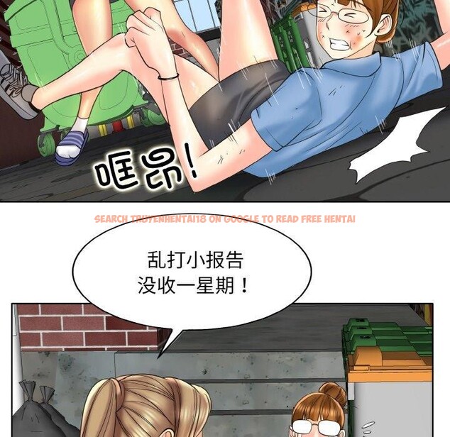 查看漫画一杆入洞/一桿進洞 - 第47話 - sayhentaiz.net中的2791430图片