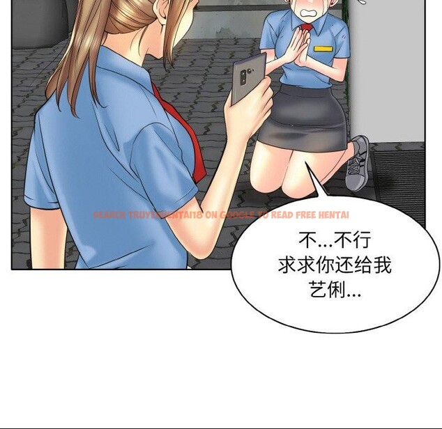 查看漫画一杆入洞/一桿進洞 - 第47話 - sayhentaiz.net中的2791431图片