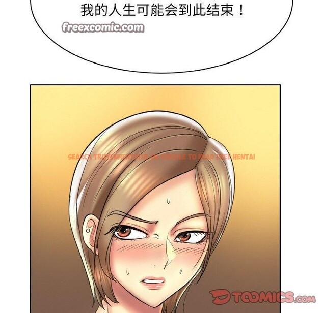 查看漫画一杆入洞/一桿進洞 - 第47話 - sayhentaiz.net中的2791439图片