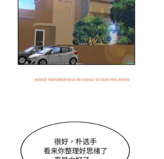 查看漫画一杆入洞/一桿進洞 - 第47話 - sayhentaiz.net中的2791441图片