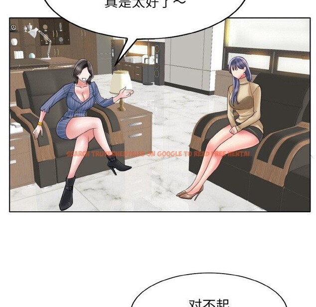 查看漫画一杆入洞/一桿進洞 - 第47話 - sayhentaiz.net中的2791442图片