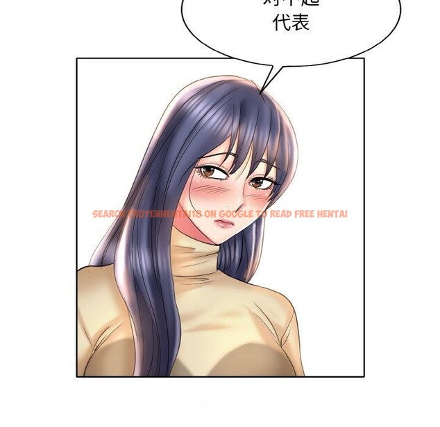 查看漫画一杆入洞/一桿進洞 - 第47話 - sayhentaiz.net中的2791443图片