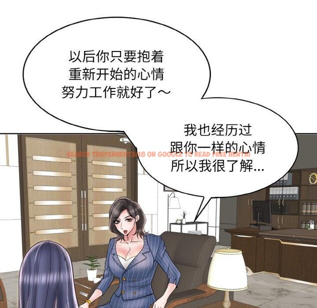 查看漫画一杆入洞/一桿進洞 - 第47話 - sayhentaiz.net中的2791444图片