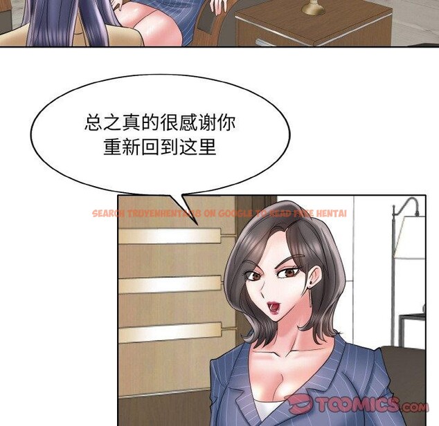 查看漫画一杆入洞/一桿進洞 - 第47話 - sayhentaiz.net中的2791445图片