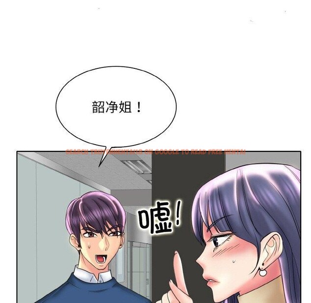 查看漫画一杆入洞/一桿進洞 - 第47話 - sayhentaiz.net中的2791452图片