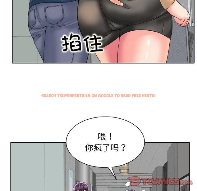 查看漫画一杆入洞/一桿進洞 - 第47話 - sayhentaiz.net中的2791457图片
