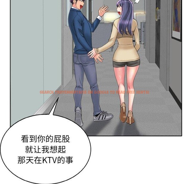 查看漫画一杆入洞/一桿進洞 - 第47話 - sayhentaiz.net中的2791458图片