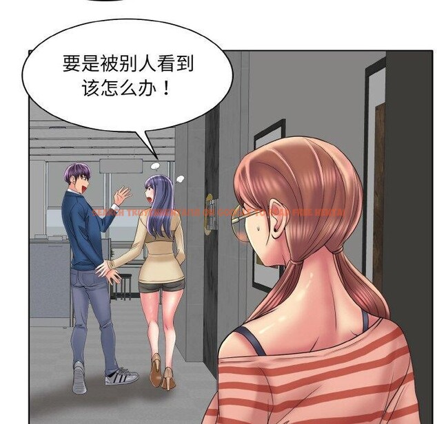 查看漫画一杆入洞/一桿進洞 - 第47話 - sayhentaiz.net中的2791459图片