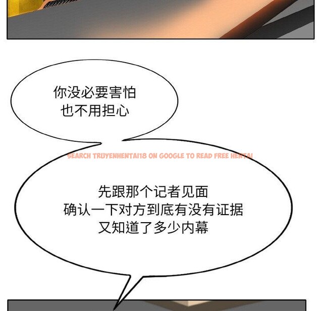 查看漫画一杆入洞/一桿進洞 - 第47話 - sayhentaiz.net中的2791464图片