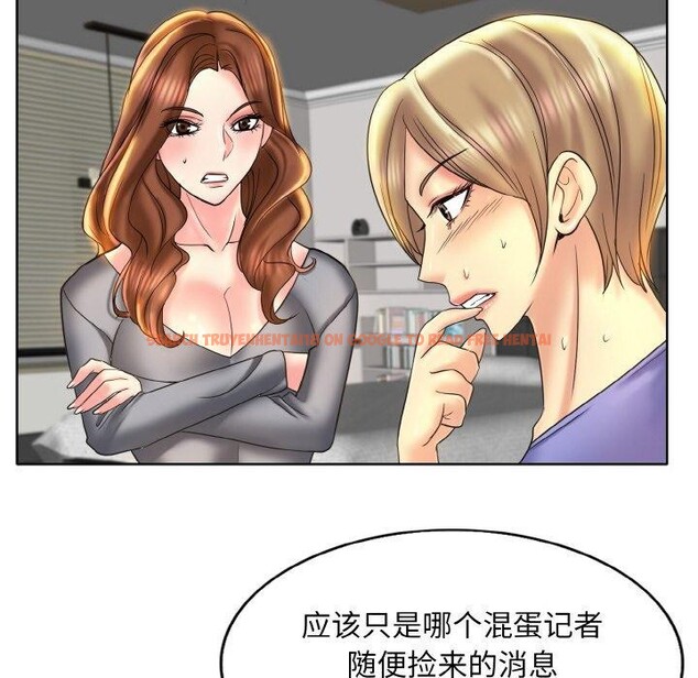 查看漫画一杆入洞/一桿進洞 - 第47話 - sayhentaiz.net中的2791465图片