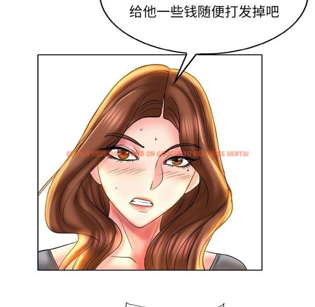 查看漫画一杆入洞/一桿進洞 - 第47話 - sayhentaiz.net中的2791466图片