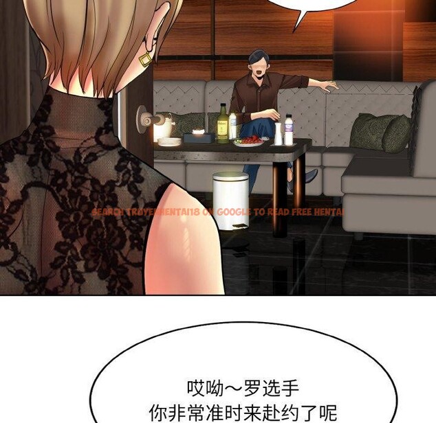 查看漫画一杆入洞/一桿進洞 - 第47話 - sayhentaiz.net中的2791477图片