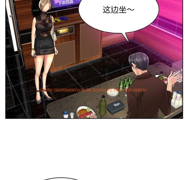 查看漫画一杆入洞/一桿進洞 - 第47話 - sayhentaiz.net中的2791480图片