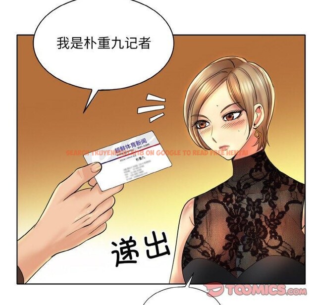查看漫画一杆入洞/一桿進洞 - 第47話 - sayhentaiz.net中的2791481图片