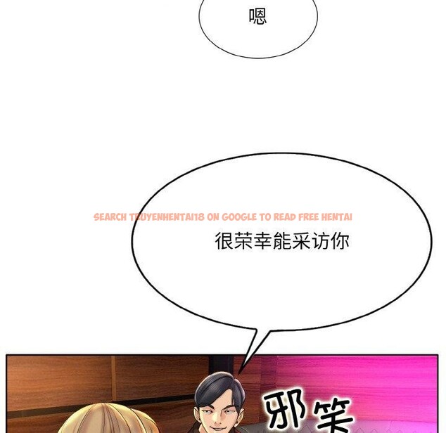 查看漫画一杆入洞/一桿進洞 - 第47話 - sayhentaiz.net中的2791482图片