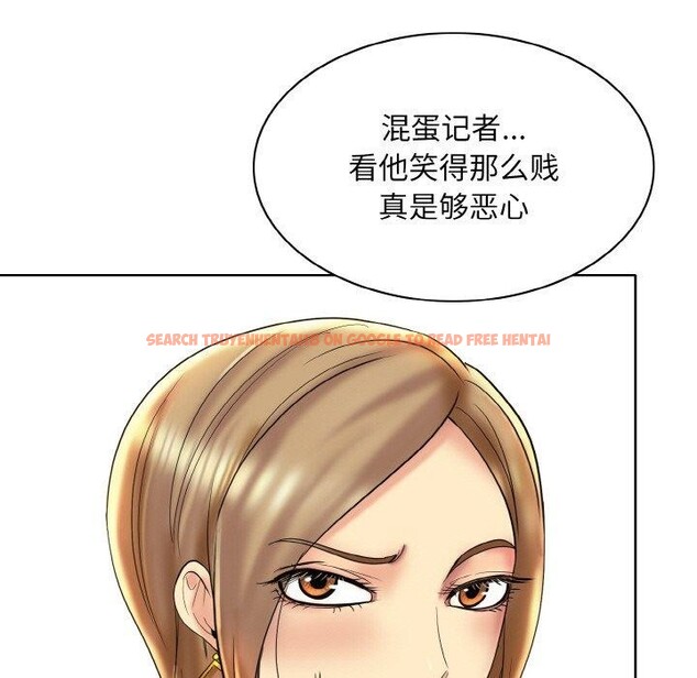 查看漫画一杆入洞/一桿進洞 - 第47話 - sayhentaiz.net中的2791484图片