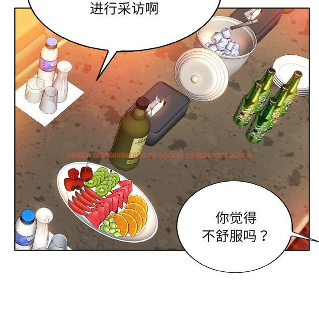 查看漫画一杆入洞/一桿進洞 - 第47話 - sayhentaiz.net中的2791486图片