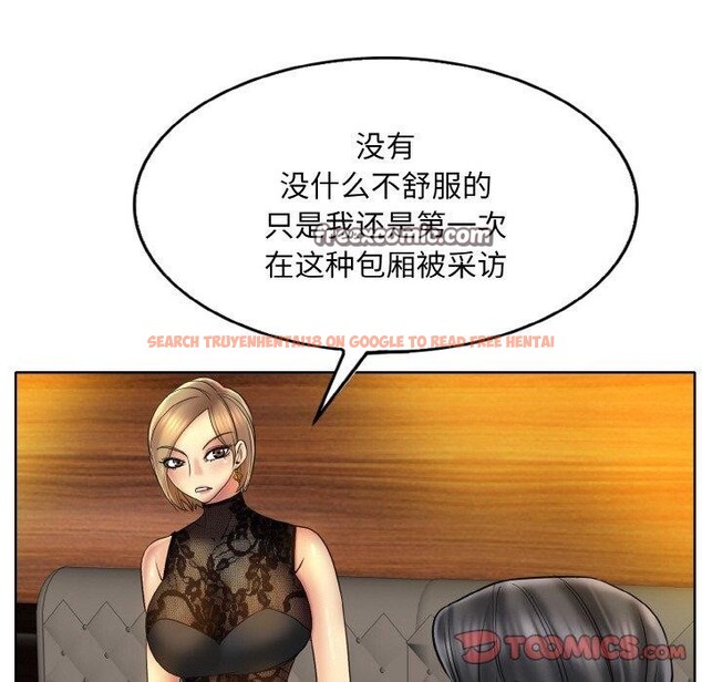 查看漫画一杆入洞/一桿進洞 - 第47話 - sayhentaiz.net中的2791487图片