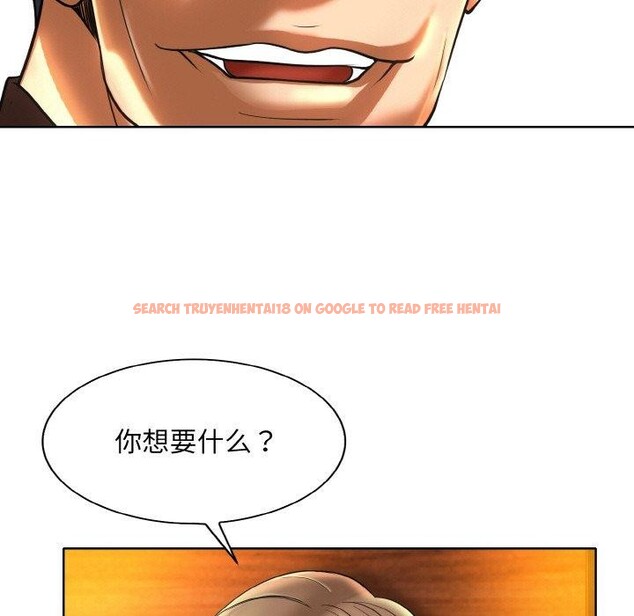 查看漫画一杆入洞/一桿進洞 - 第47話 - sayhentaiz.net中的2791490图片