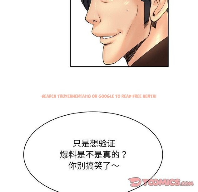 查看漫画一杆入洞/一桿進洞 - 第47話 - sayhentaiz.net中的2791493图片
