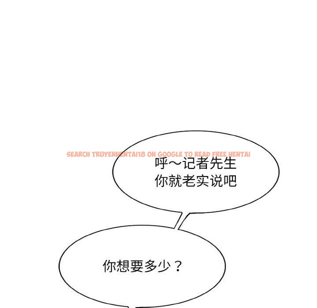 查看漫画一杆入洞/一桿進洞 - 第47話 - sayhentaiz.net中的2791495图片