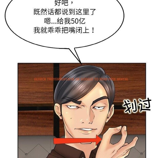 查看漫画一杆入洞/一桿進洞 - 第47話 - sayhentaiz.net中的2791500图片