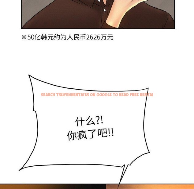 查看漫画一杆入洞/一桿進洞 - 第47話 - sayhentaiz.net中的2791501图片