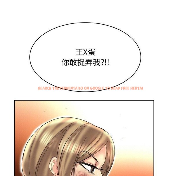 查看漫画一杆入洞/一桿進洞 - 第47話 - sayhentaiz.net中的2791506图片