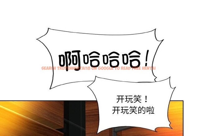 查看漫画一杆入洞/一桿進洞 - 第48話 - sayhentaiz.net中的2813626图片