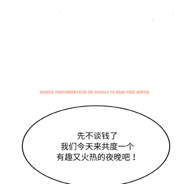 查看漫画一杆入洞/一桿進洞 - 第48話 - sayhentaiz.net中的2813631图片