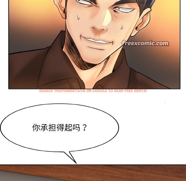 查看漫画一杆入洞/一桿進洞 - 第48話 - sayhentaiz.net中的2813641图片