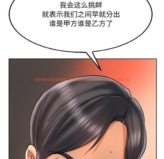 查看漫画一杆入洞/一桿進洞 - 第48話 - sayhentaiz.net中的2813644图片