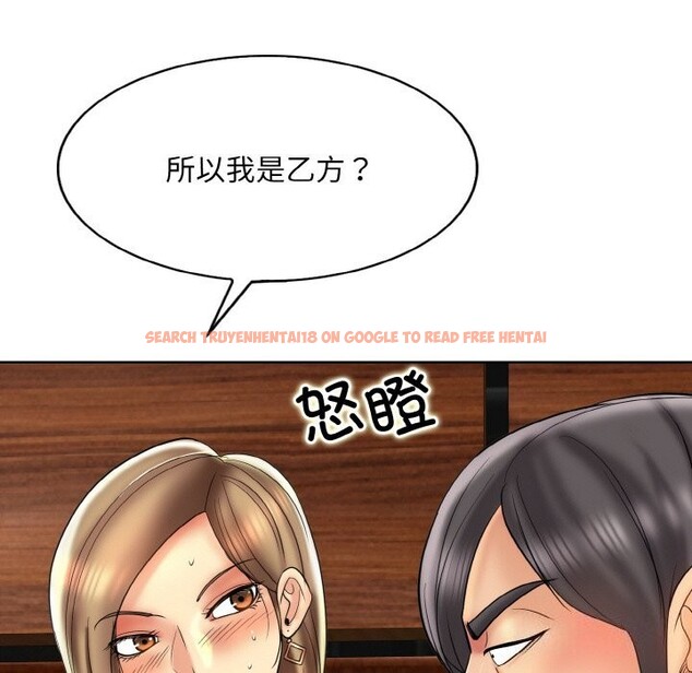 查看漫画一杆入洞/一桿進洞 - 第48話 - sayhentaiz.net中的2813646图片