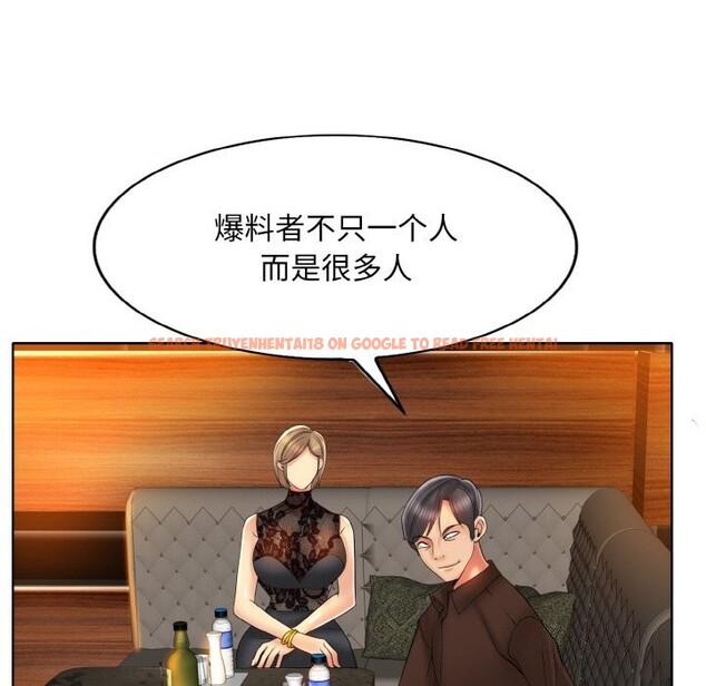 查看漫画一杆入洞/一桿進洞 - 第48話 - sayhentaiz.net中的2813649图片