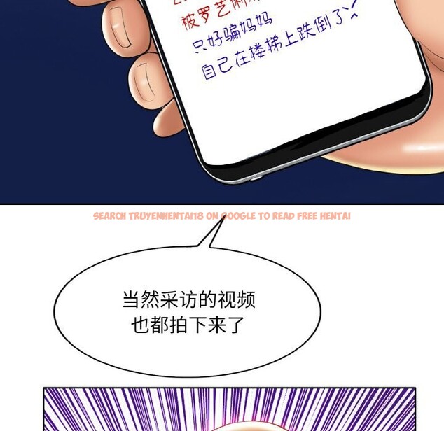查看漫画一杆入洞/一桿進洞 - 第48話 - sayhentaiz.net中的2813653图片