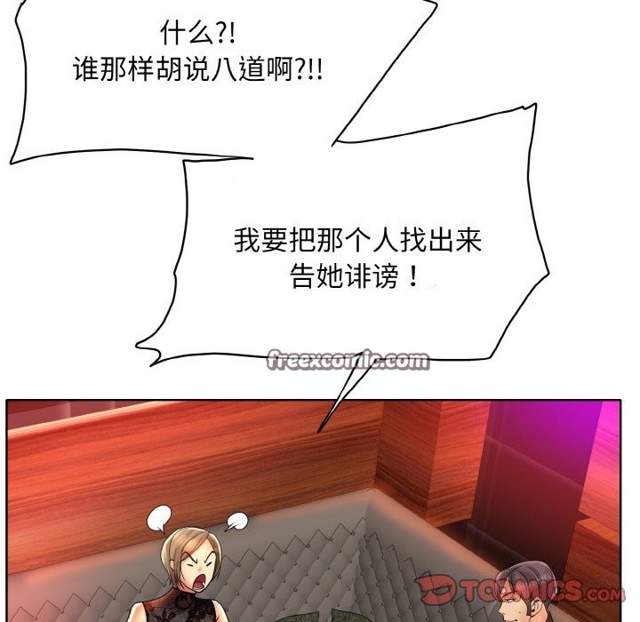 查看漫画一杆入洞/一桿進洞 - 第48話 - sayhentaiz.net中的2813657图片