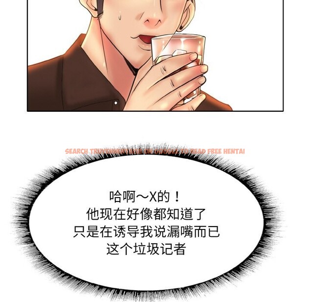 查看漫画一杆入洞/一桿進洞 - 第48話 - sayhentaiz.net中的2813660图片