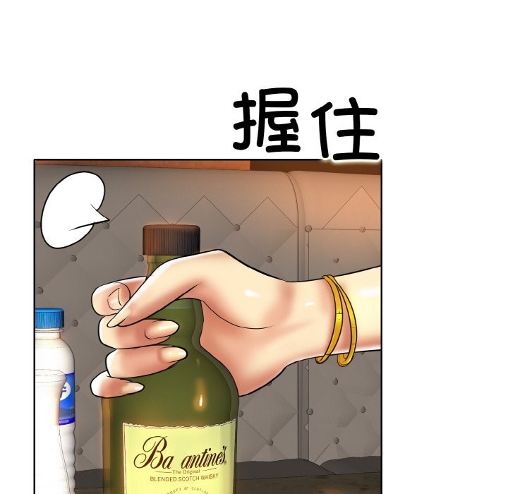 查看漫画一杆入洞/一桿進洞 - 第48話 - sayhentaiz.net中的2813665图片