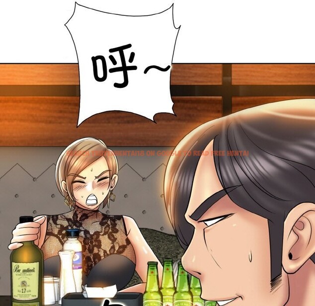 查看漫画一杆入洞/一桿進洞 - 第48話 - sayhentaiz.net中的2813668图片