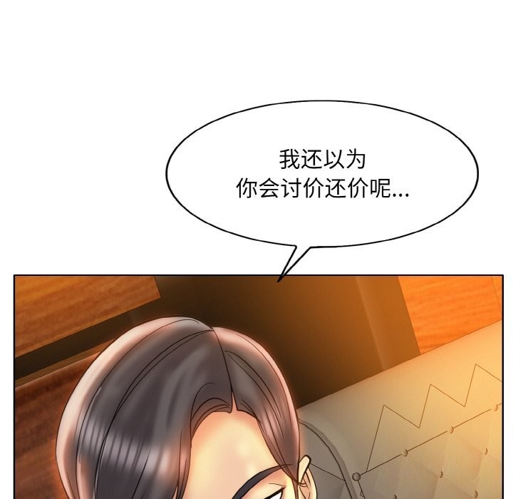 查看漫画一杆入洞/一桿進洞 - 第48話 - sayhentaiz.net中的2813672图片