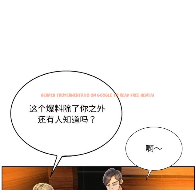 查看漫画一杆入洞/一桿進洞 - 第48話 - sayhentaiz.net中的2813674图片