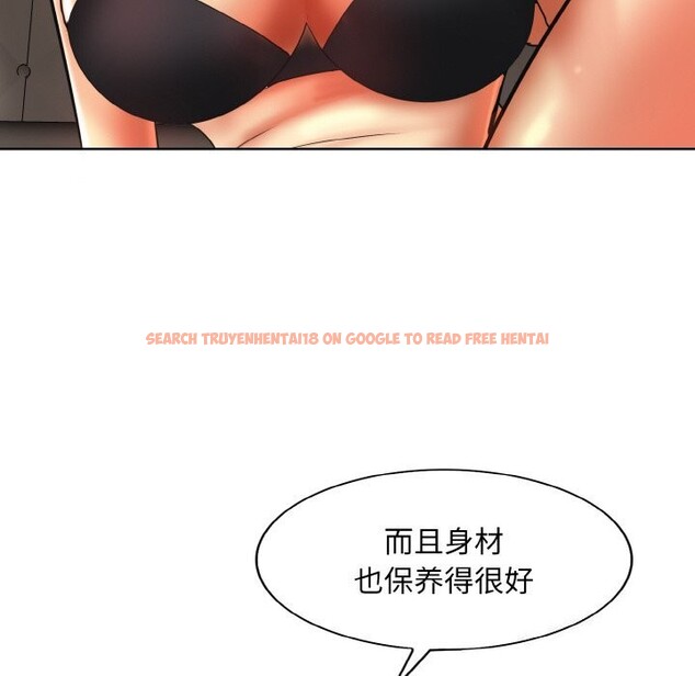 查看漫画一杆入洞/一桿進洞 - 第48話 - sayhentaiz.net中的2813683图片