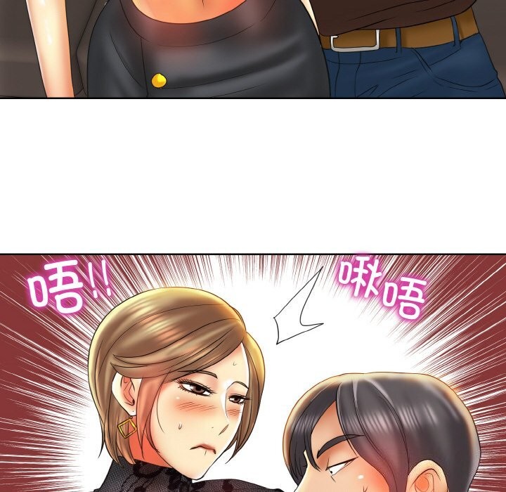 查看漫画一杆入洞/一桿進洞 - 第48話 - sayhentaiz.net中的2813685图片