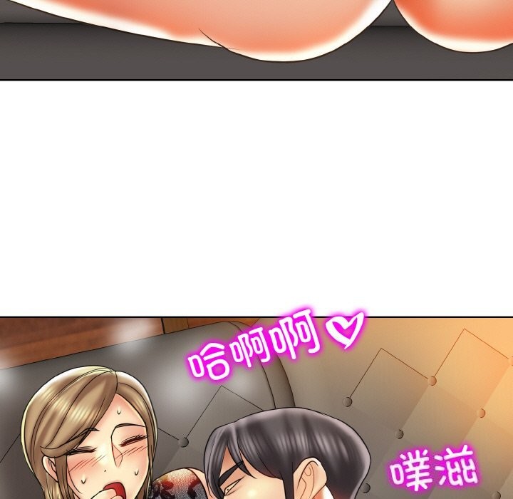 查看漫画一杆入洞/一桿進洞 - 第48話 - sayhentaiz.net中的2813702图片