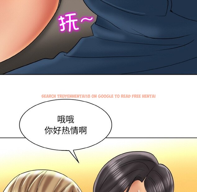 查看漫画一杆入洞/一桿進洞 - 第48話 - sayhentaiz.net中的2813708图片