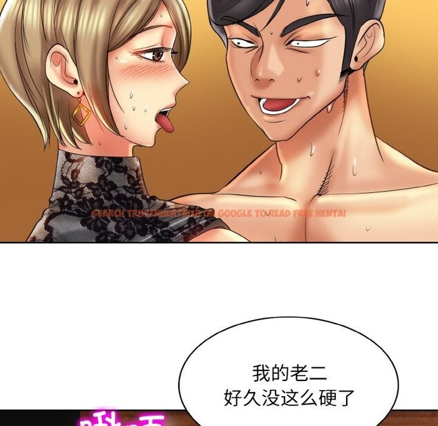 查看漫画一杆入洞/一桿進洞 - 第48話 - sayhentaiz.net中的2813709图片
