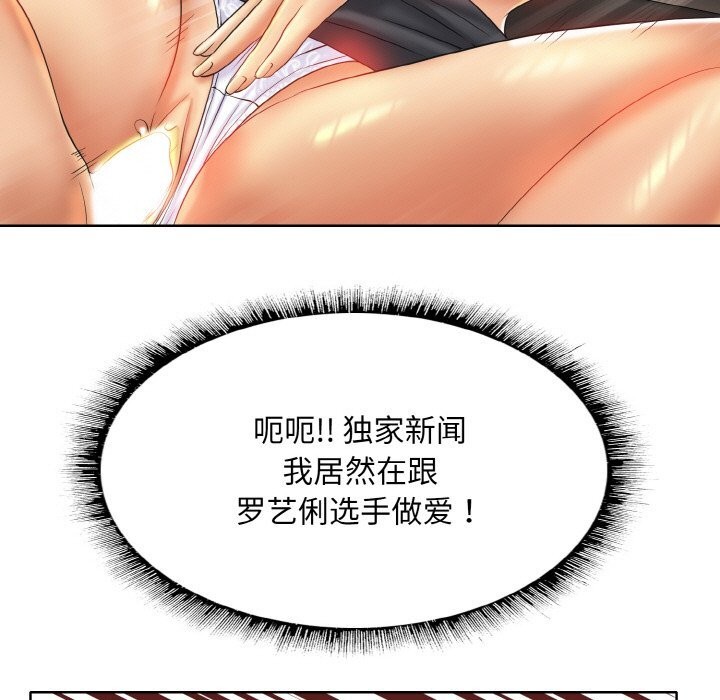 查看漫画一杆入洞/一桿進洞 - 第48話 - sayhentaiz.net中的2813728图片