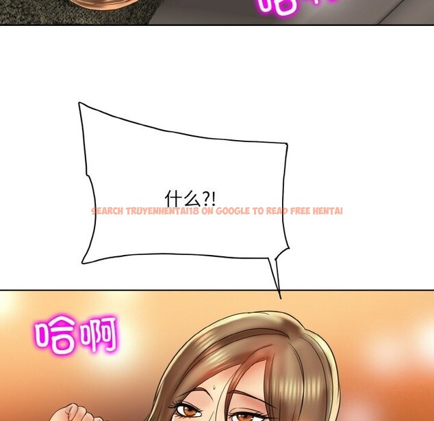 查看漫画一杆入洞/一桿進洞 - 第48話 - sayhentaiz.net中的2813737图片